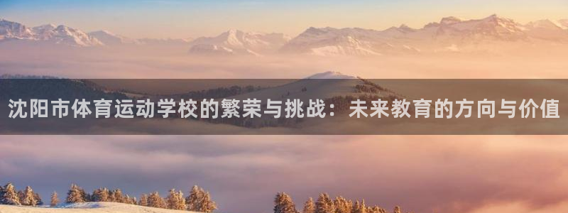 球客岛